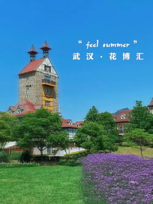 花博汇(知音花月夜)