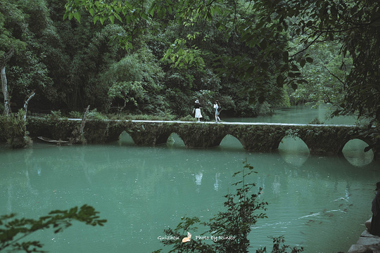 小七孔古桥旅游景点图片