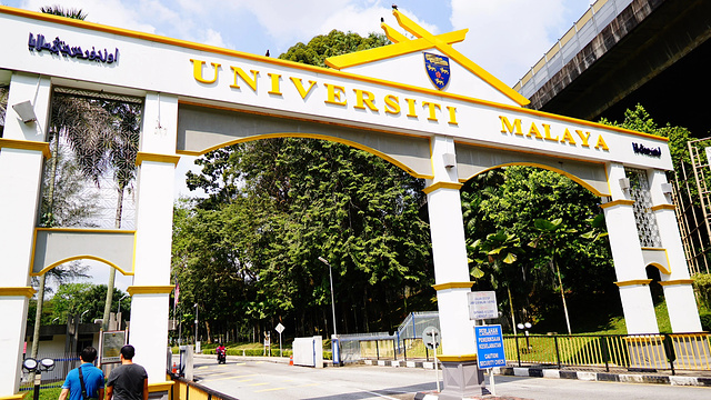 马来亚大学旅游景点图片