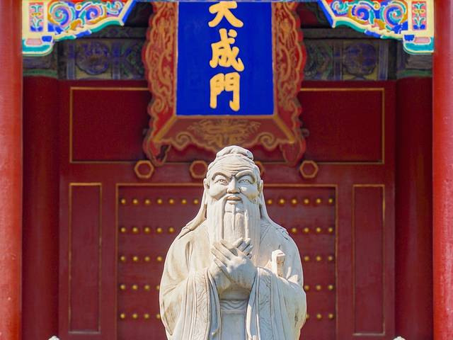 北京孔庙