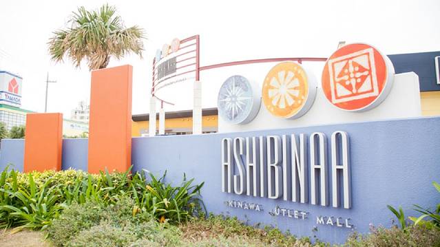 永旺梦乐城冲绳来客梦