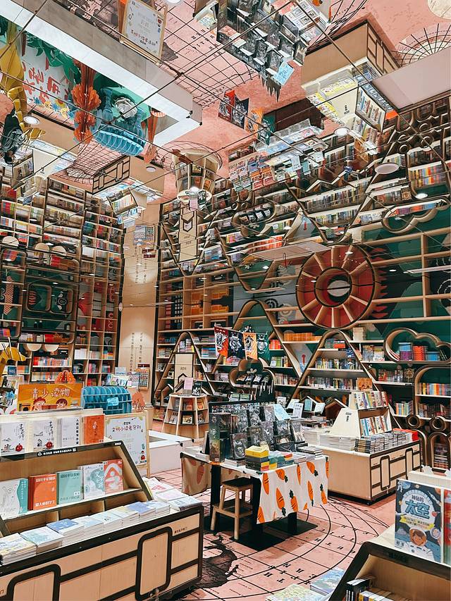 钟书阁(重庆店)