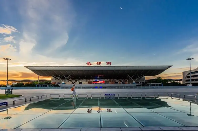 长沙南站