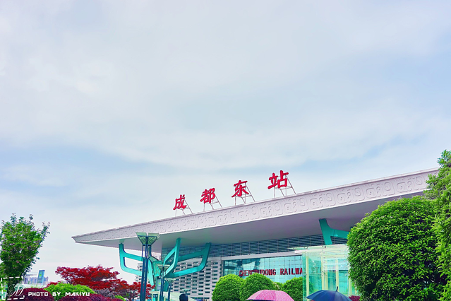 成都东站