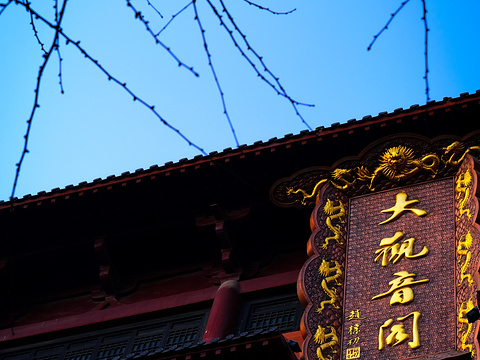 郑州大观音寺旅游景点图片