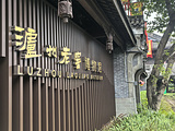 泸州旅游景点攻略图片