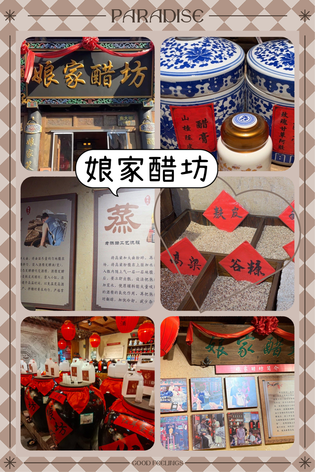平遥古城实拍图7