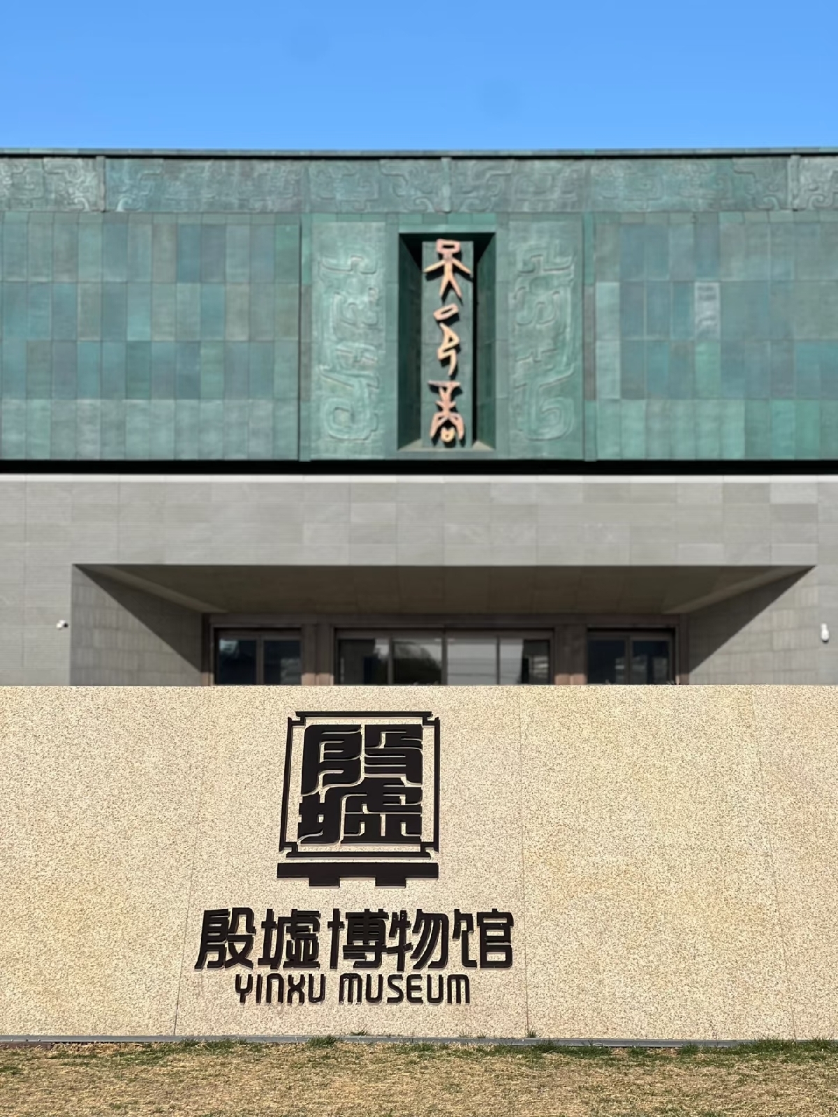 商洛秦岭江山景区实拍图