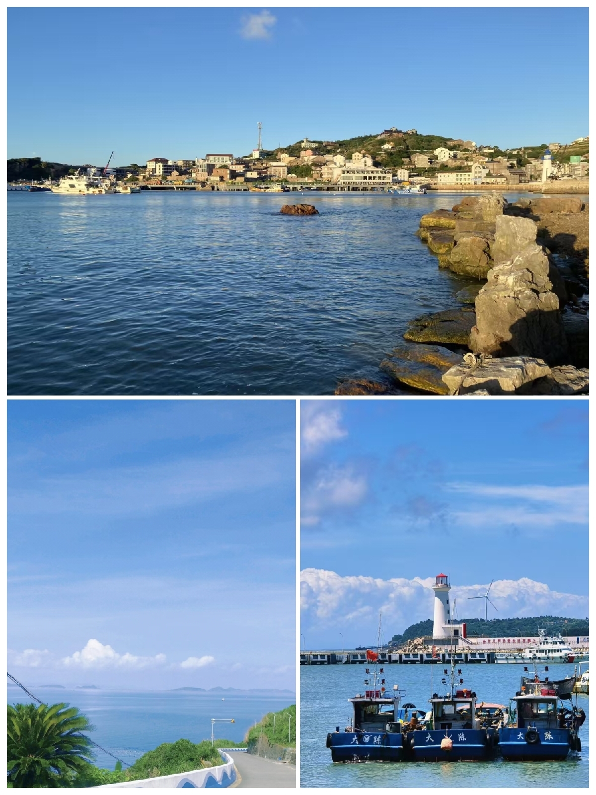 台州大陈岛旅游度假区实拍图