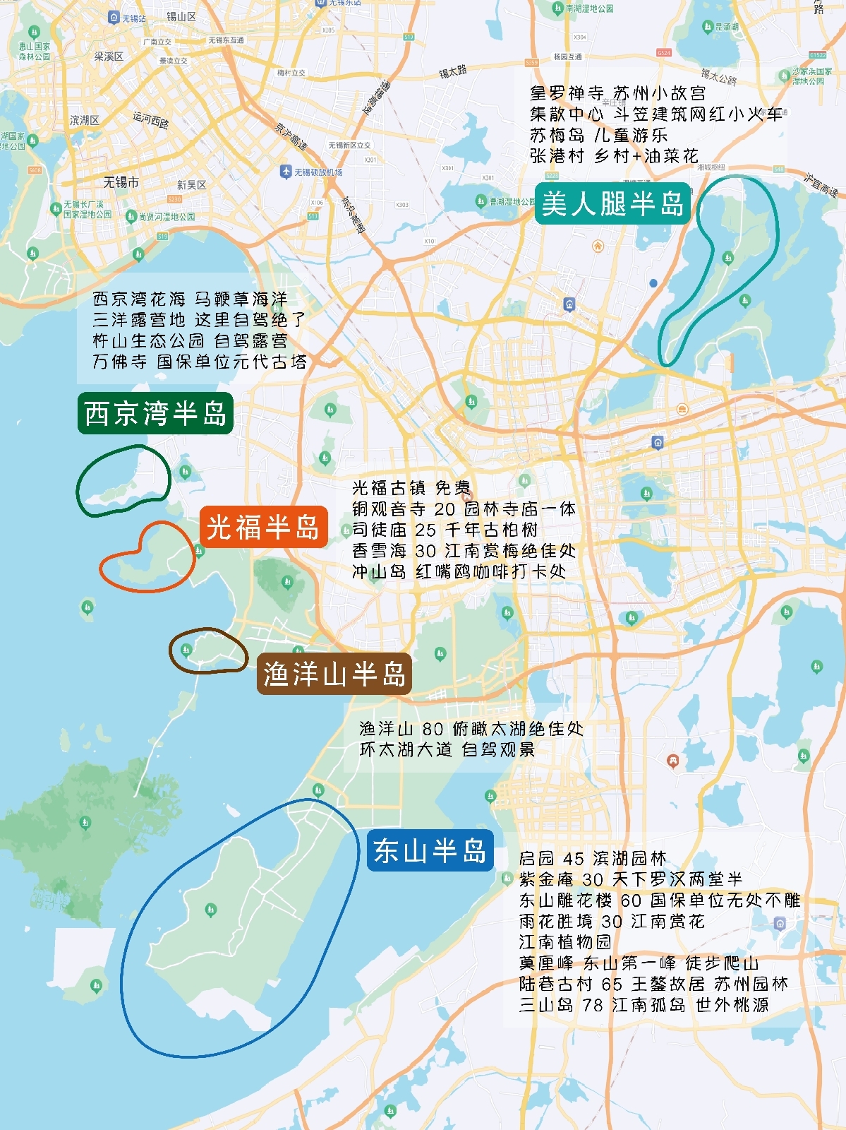 苏州皇罗禅寺实拍图