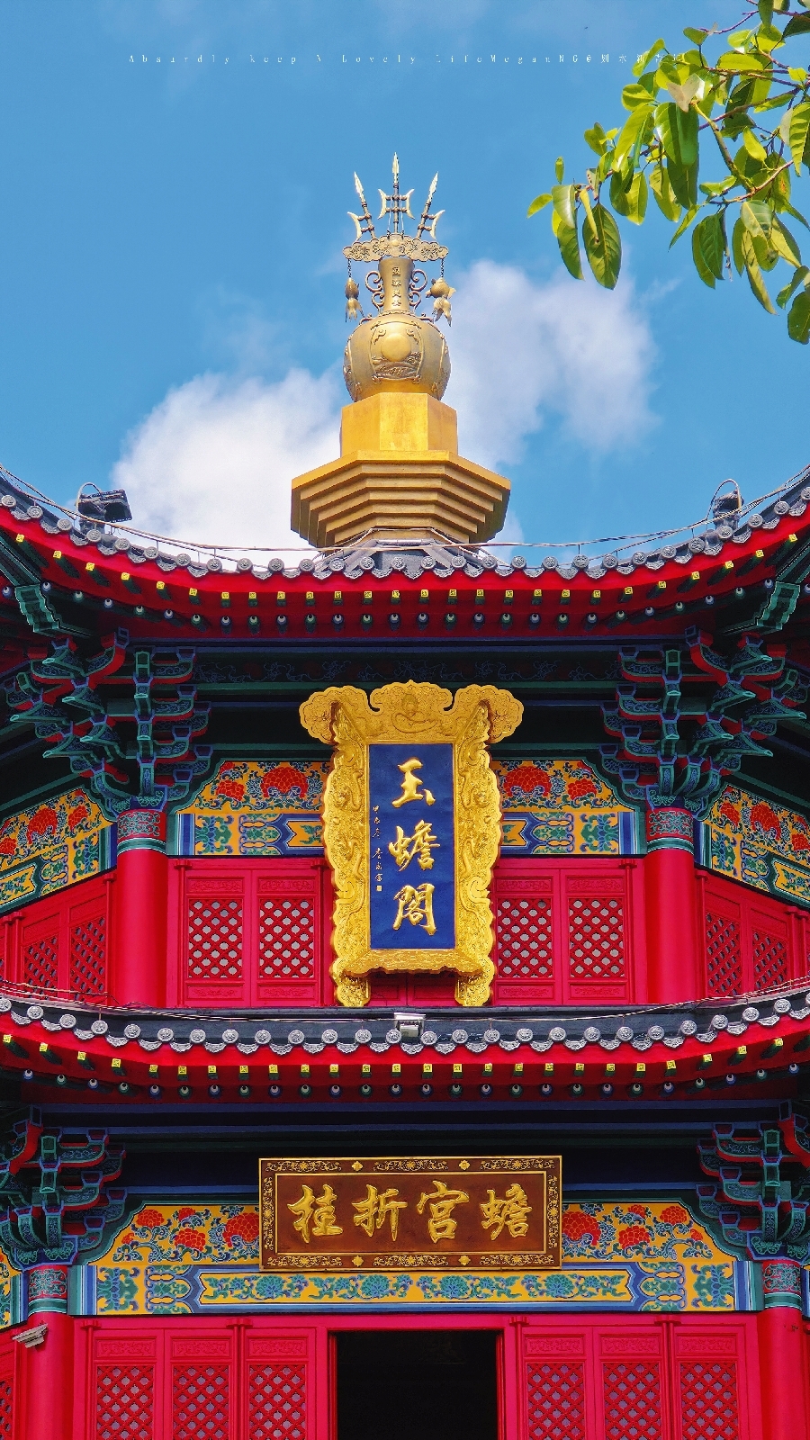定安文笔峰实拍图