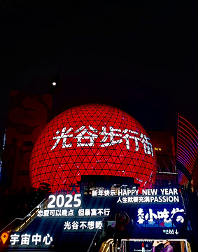 旅游景点攻略图