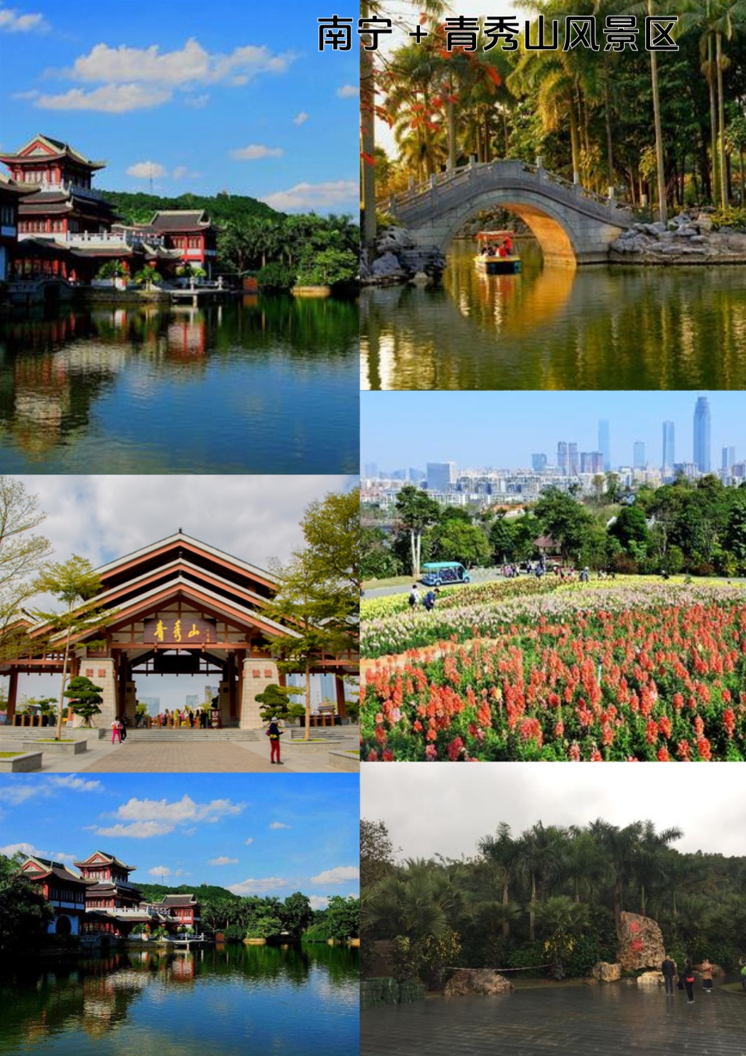 南宁博物馆实拍图