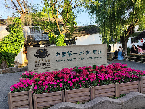 周庄旅游景点攻略图