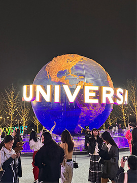 北京环球度假区旅游景点攻略图