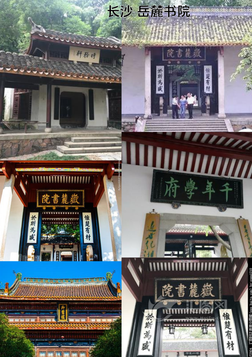 长沙实拍图