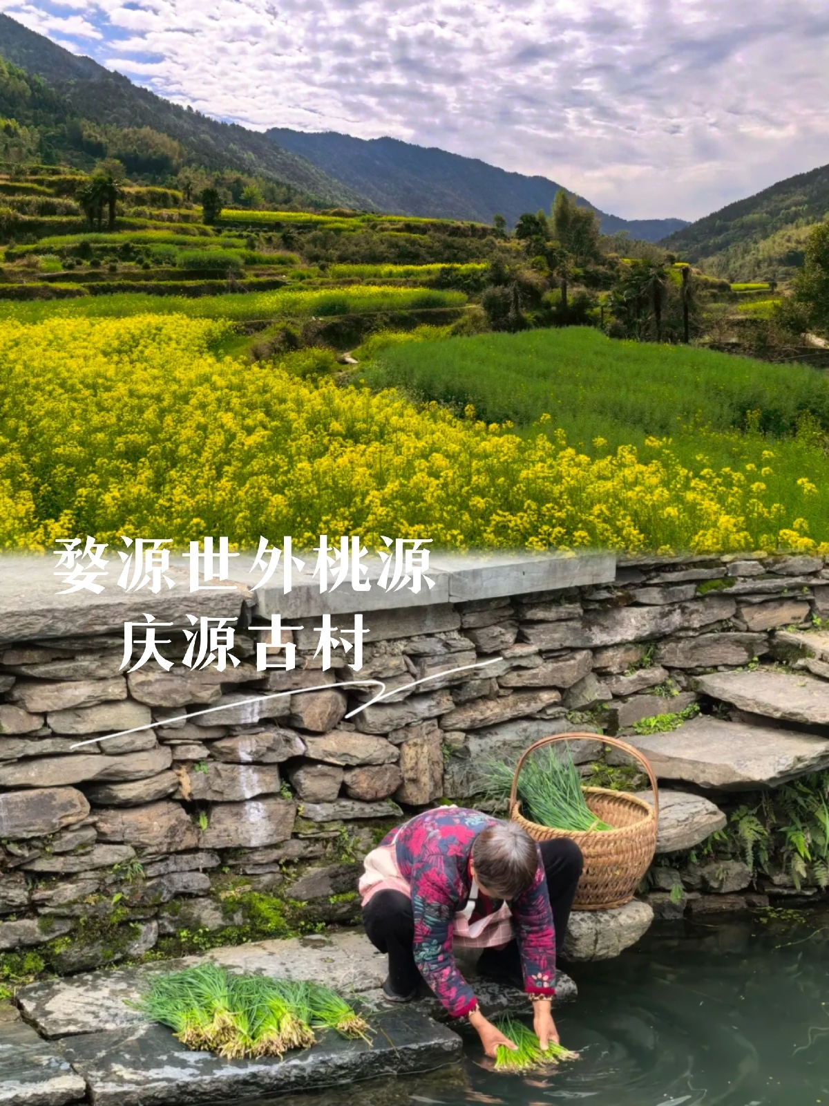 婺源庆源古村实拍图