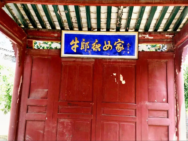 "鹿泉抱犊寨风景区： 古韵与自然的完美融合_石家庄市鹿泉抱犊寨风景区"的评论图片