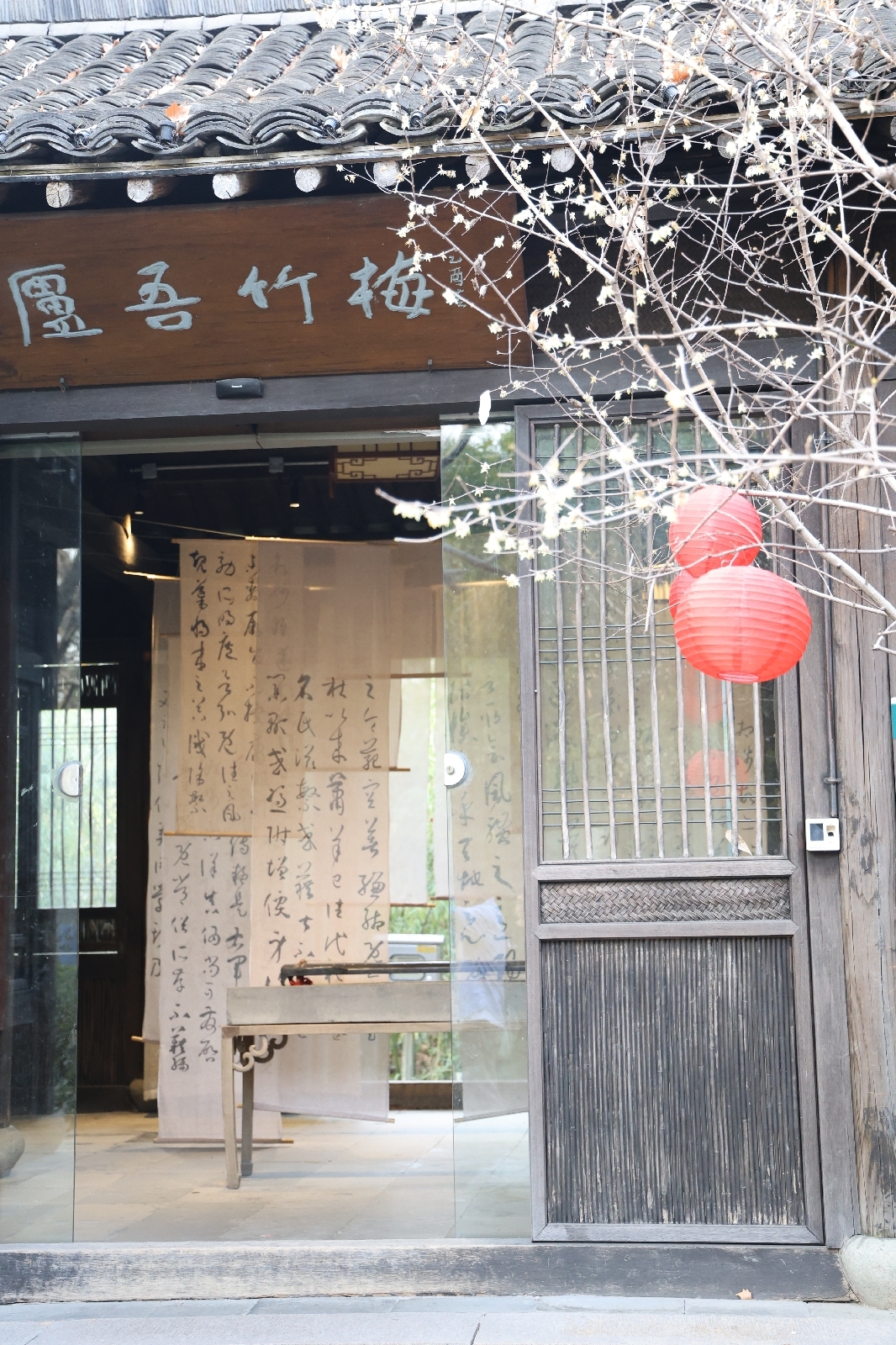 杭州西溪梅竹山庄实拍图