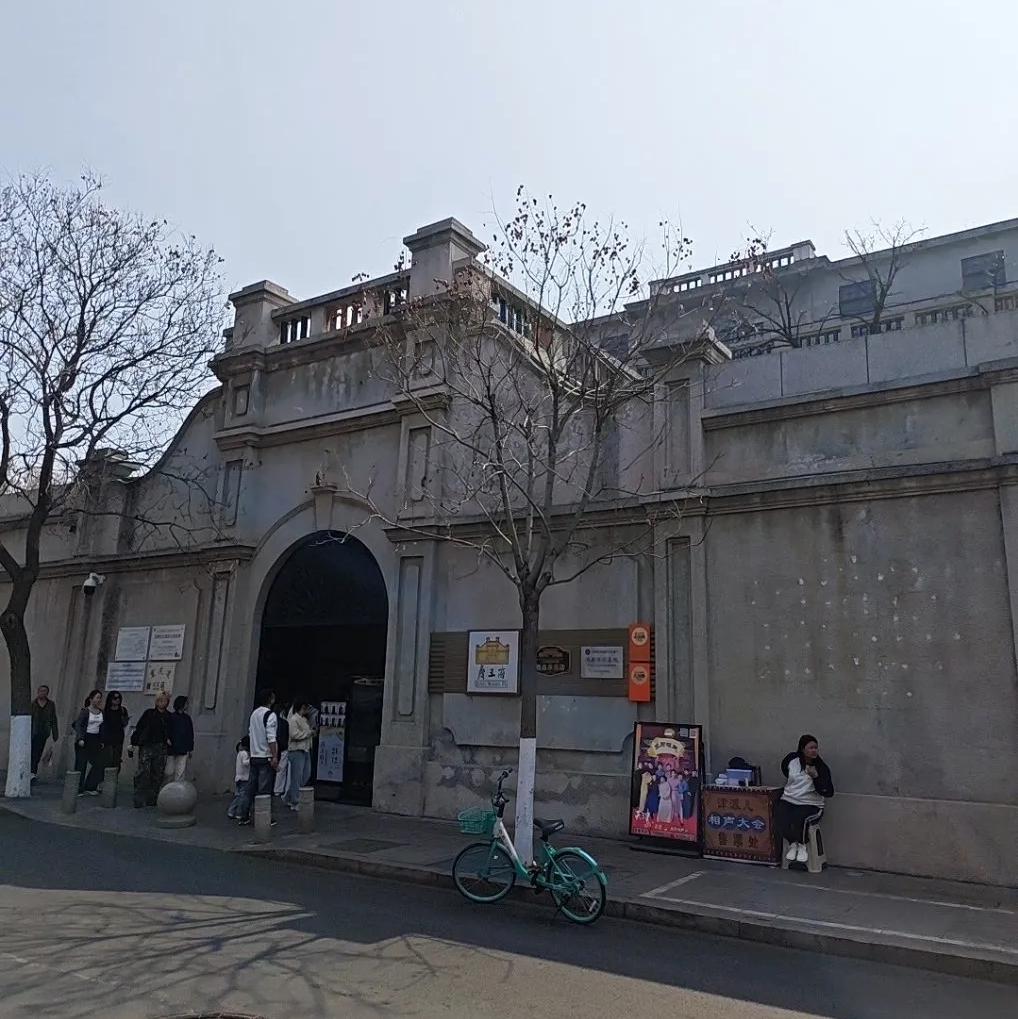 天津庆王府实拍图