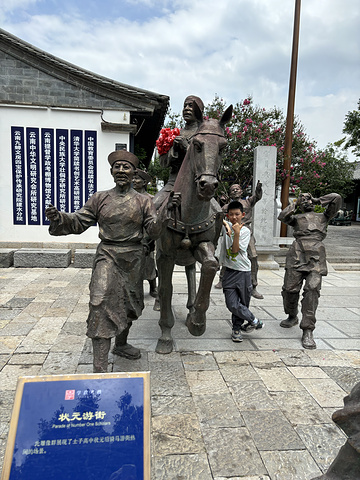 "朱家花园出来后，体验手捏紫陶。朱家花园门票，李老师的教师优惠门票😄。后花园的大合影_建水古城"的评论图片