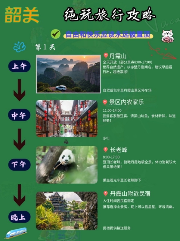 韶关科技馆实拍图