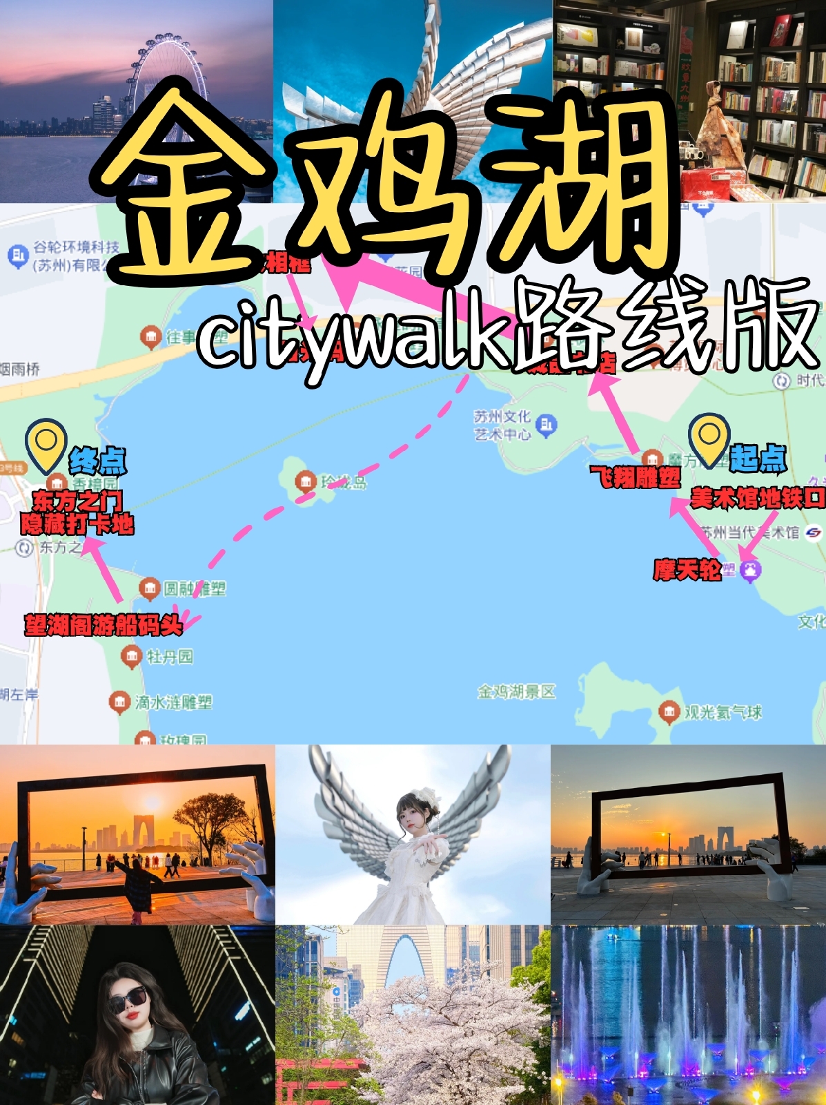 苏州东方之门实拍图
