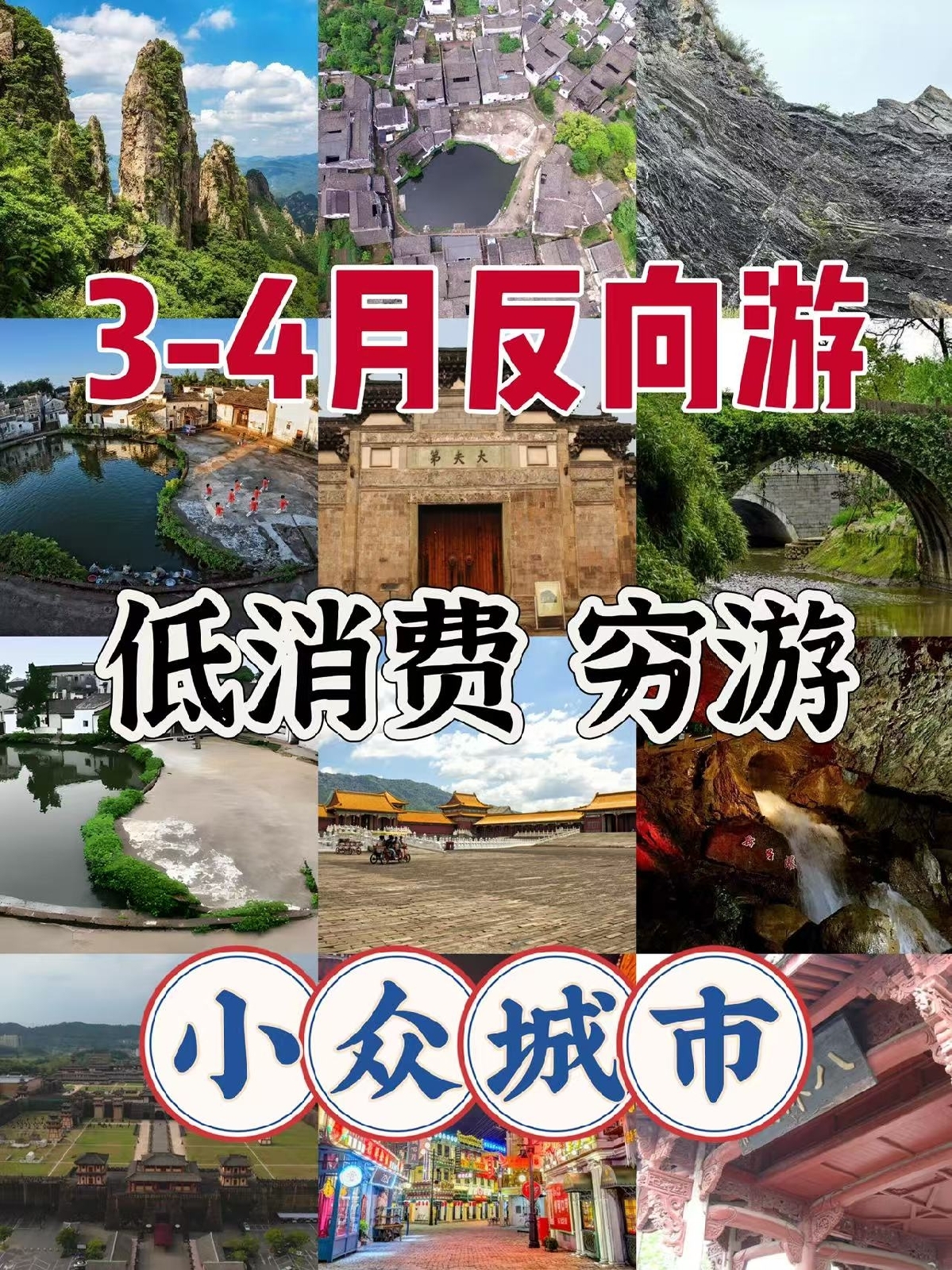 金华双龙洞实拍图