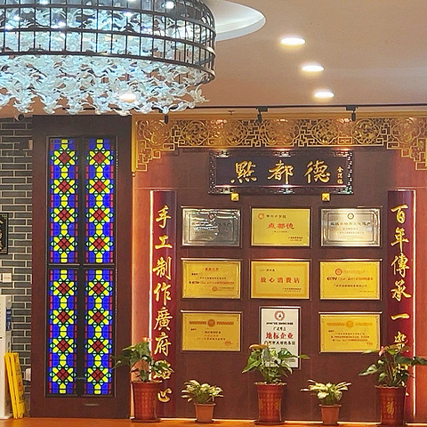 "🍃🍂🍁【点都德】🍂🍃_点都德(金满楼店)"的评论图片