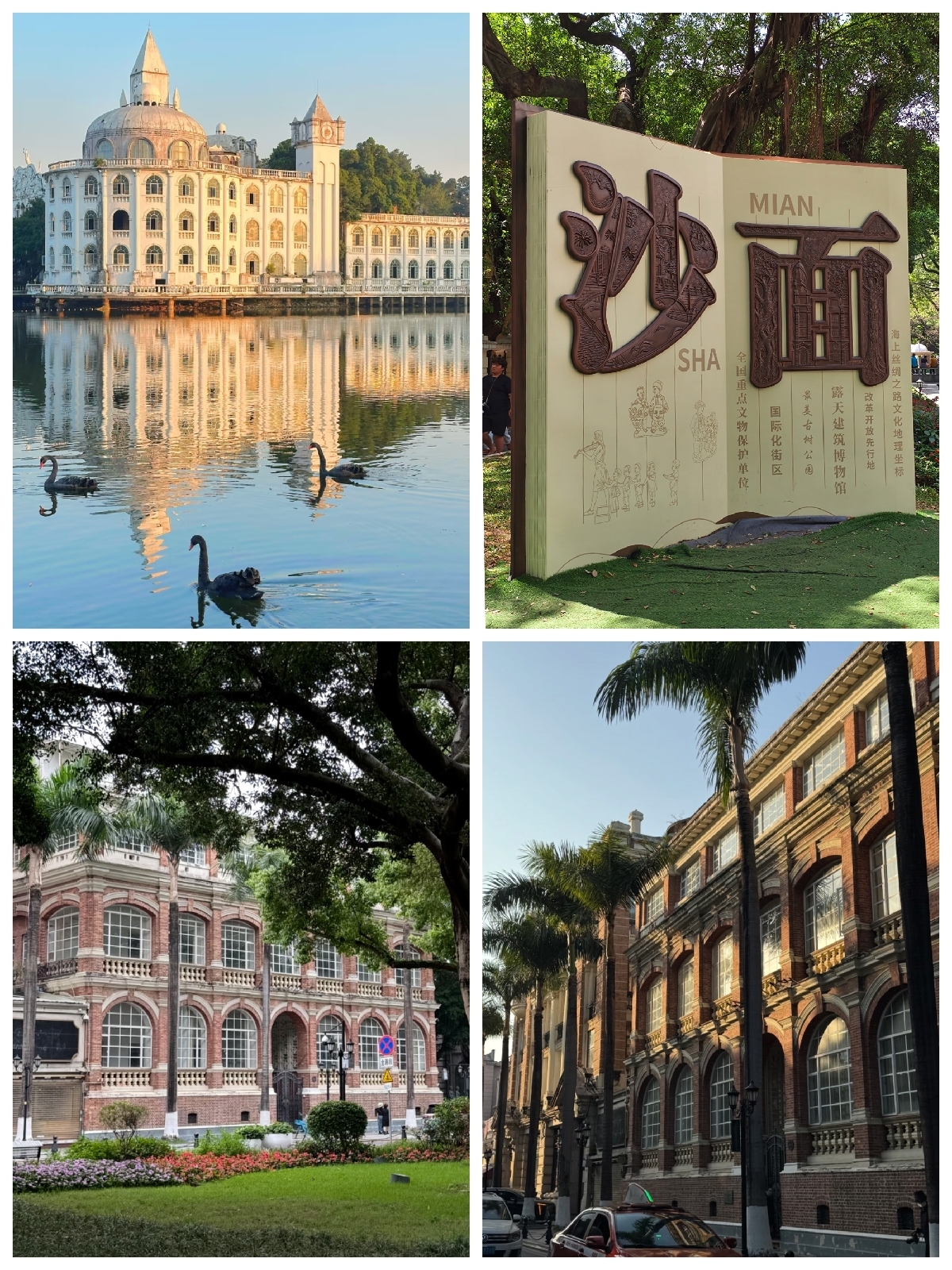 广州沙面岛实拍图