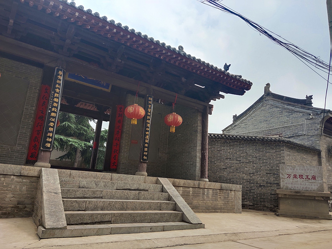 2日游-万荣旅游攻略-游记-去哪儿攻略