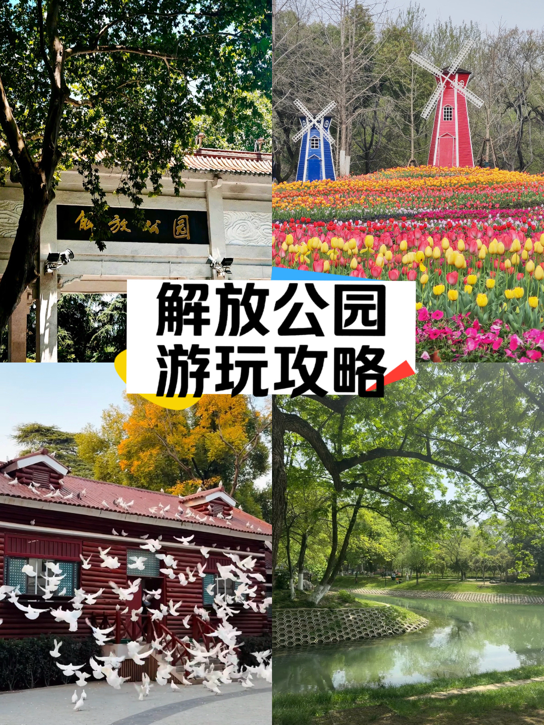 武汉吉庆街实拍图