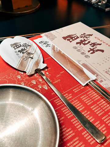 "在南昌吃上了上海要排五小时的烤肉_西塔老太太泥炉烤肉(东湖百盛店)"的评论图片