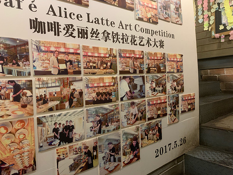Cafe Alice咖啡爱丽丝(奥城店)旅游景点攻略图