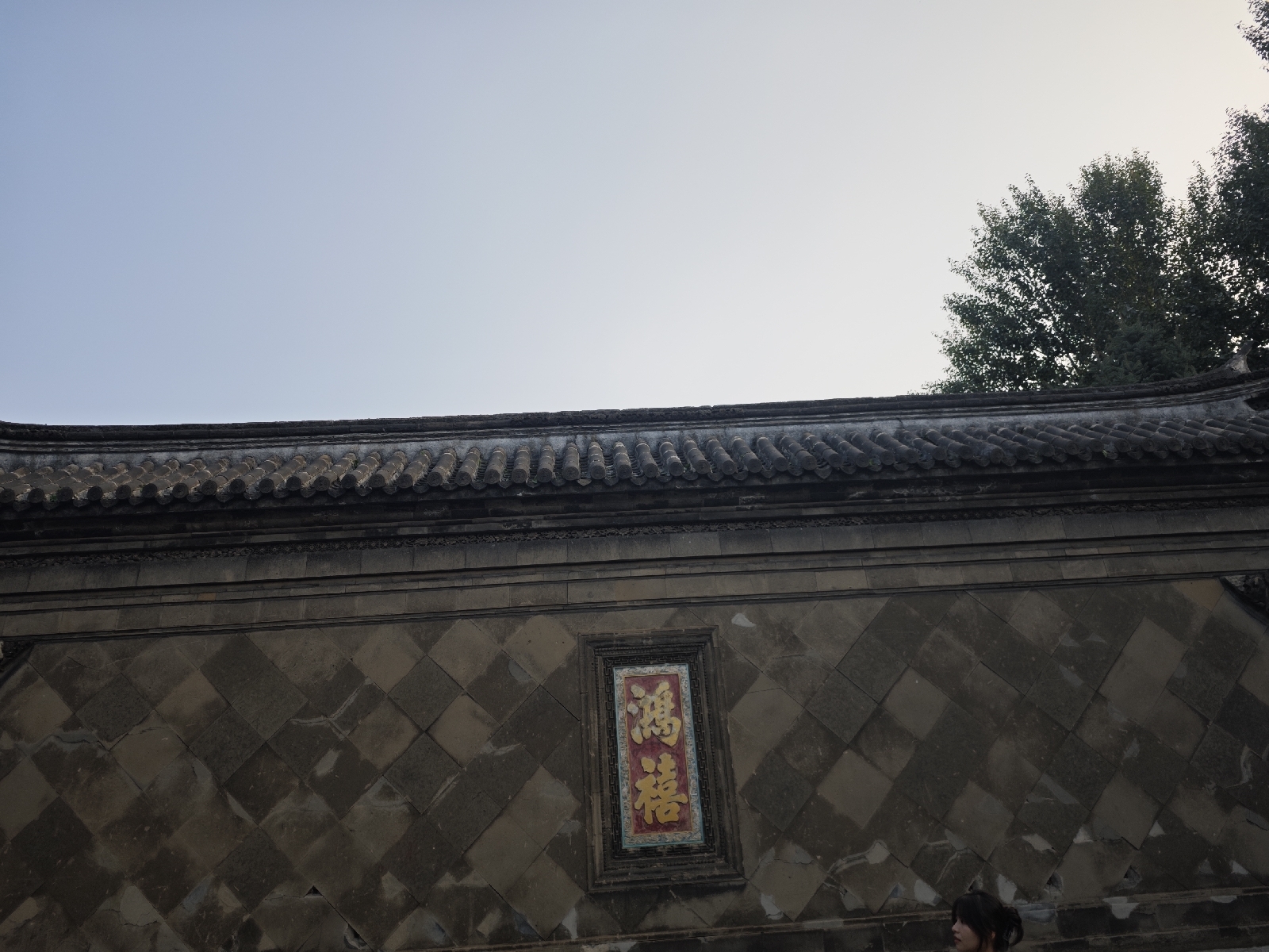 沈阳张学良旧居实拍图