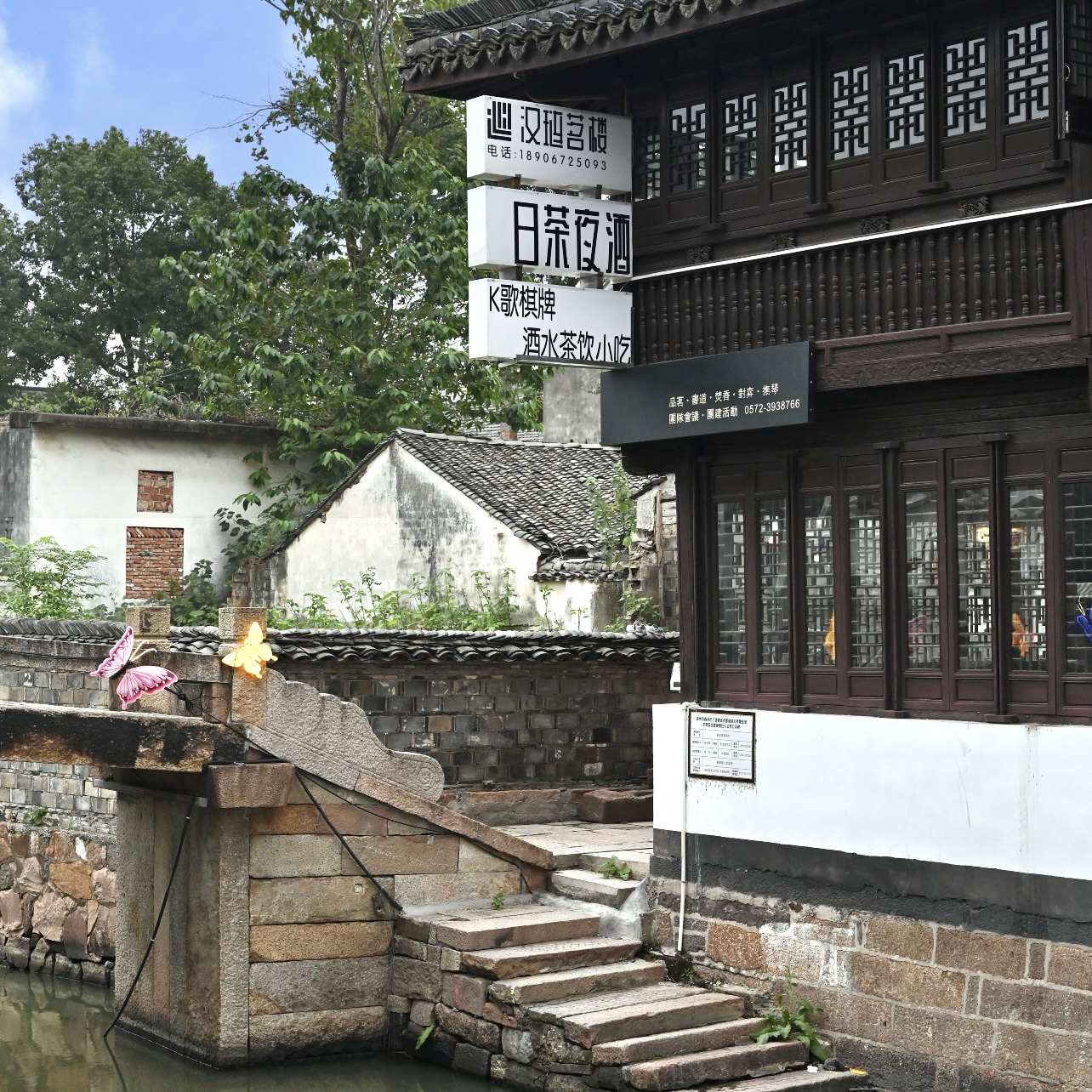 湖州善琏老街实拍图