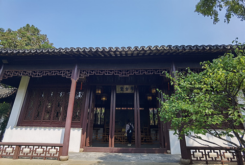 学古堂旅游景点攻略图