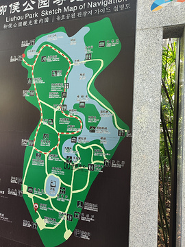 柳侯公园旅游景点攻略图
