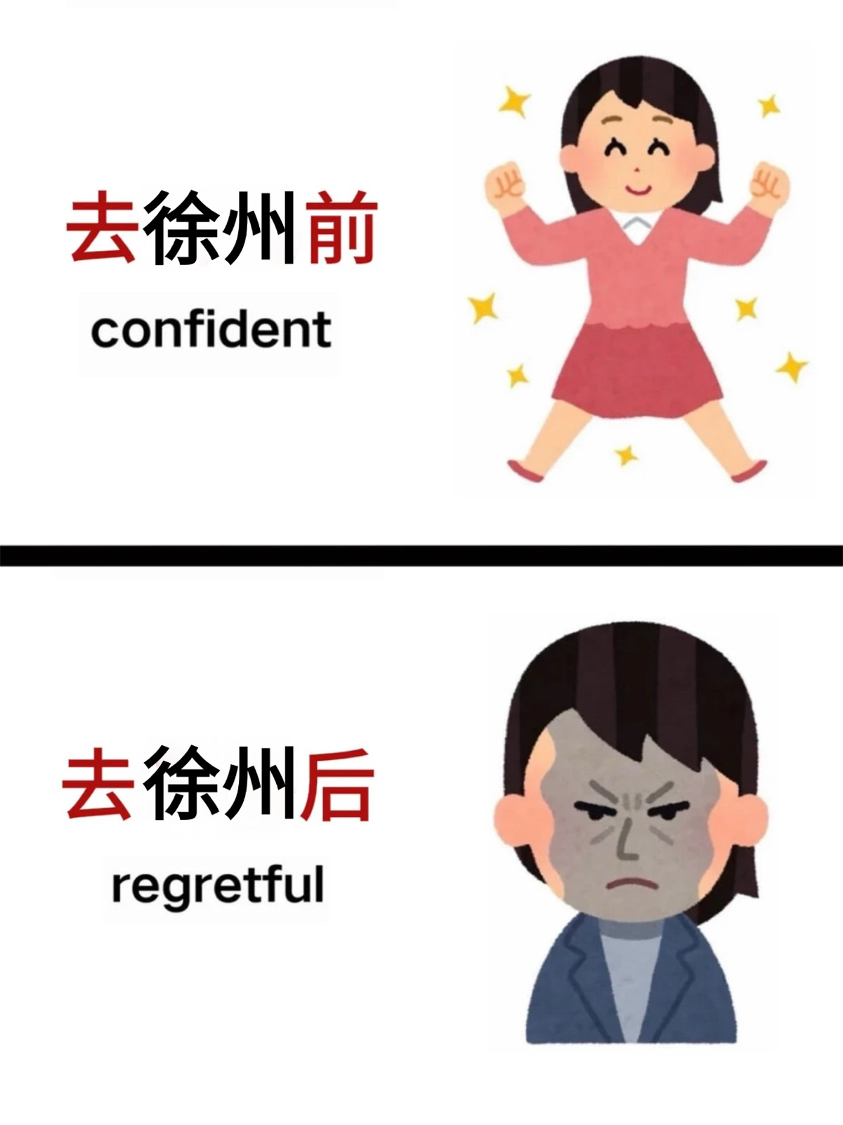 徐州博物馆实拍图