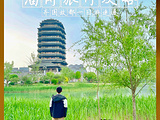 淄博旅游景点攻略图片