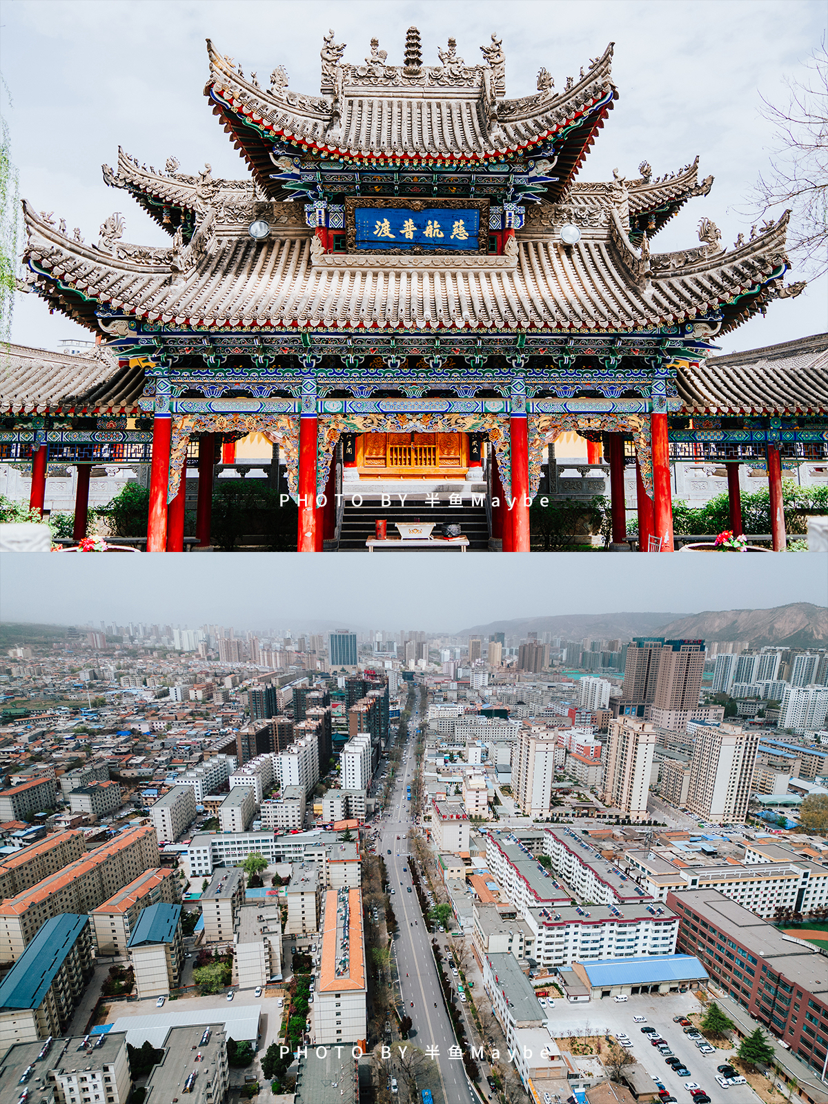 平凉崆峒山实拍图