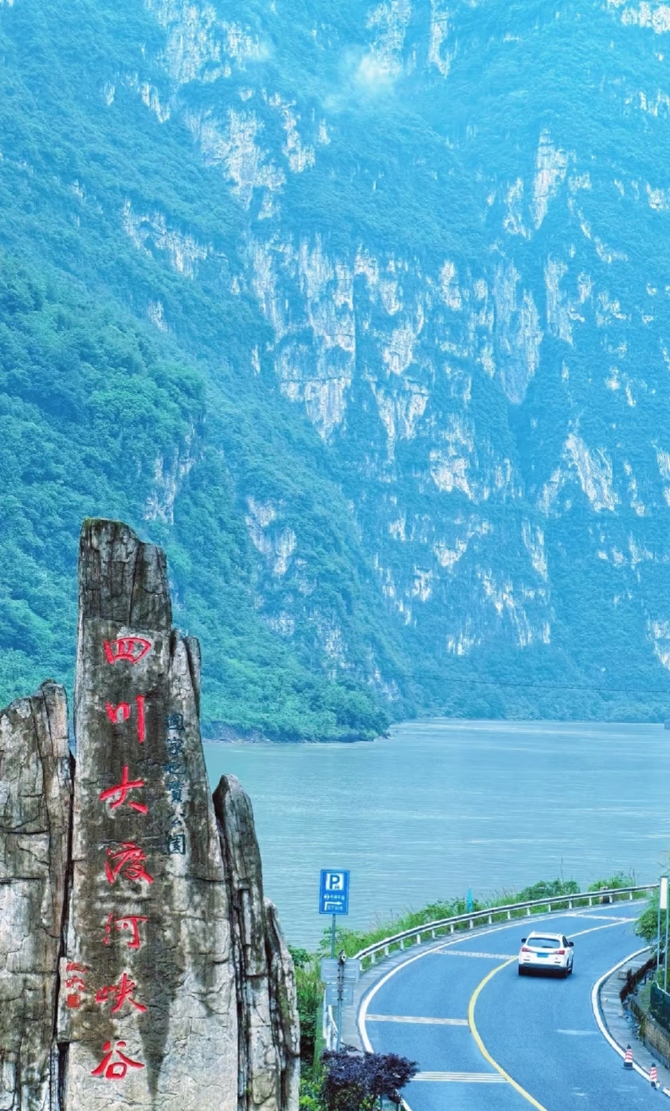 乐山大渡河实拍图