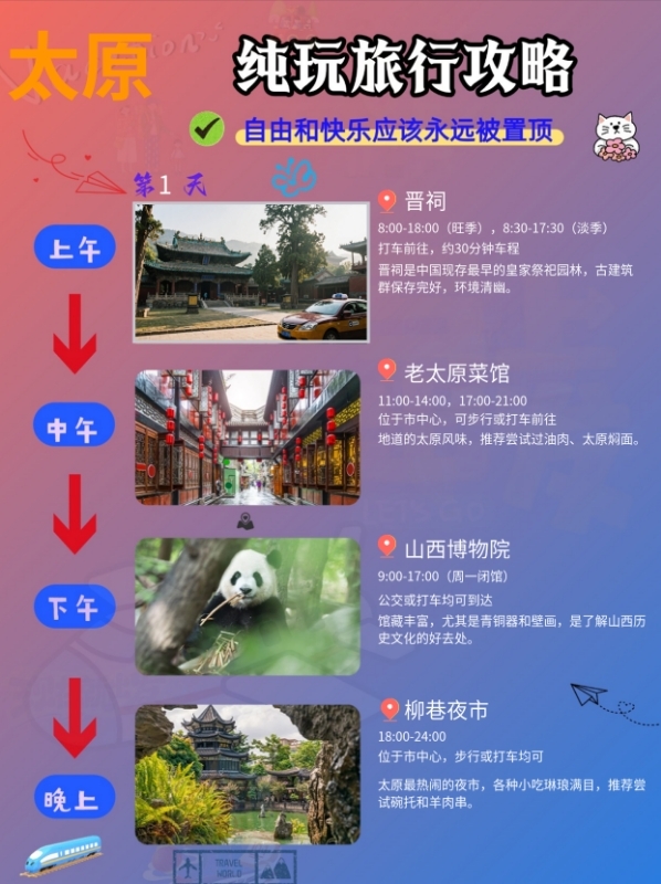 太原美术馆实拍图