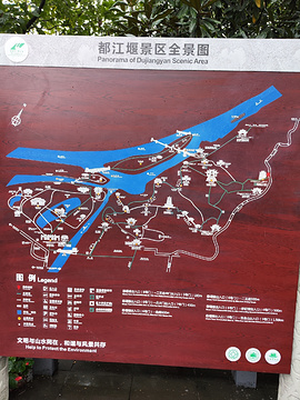 都江堰景区旅游景点攻略图