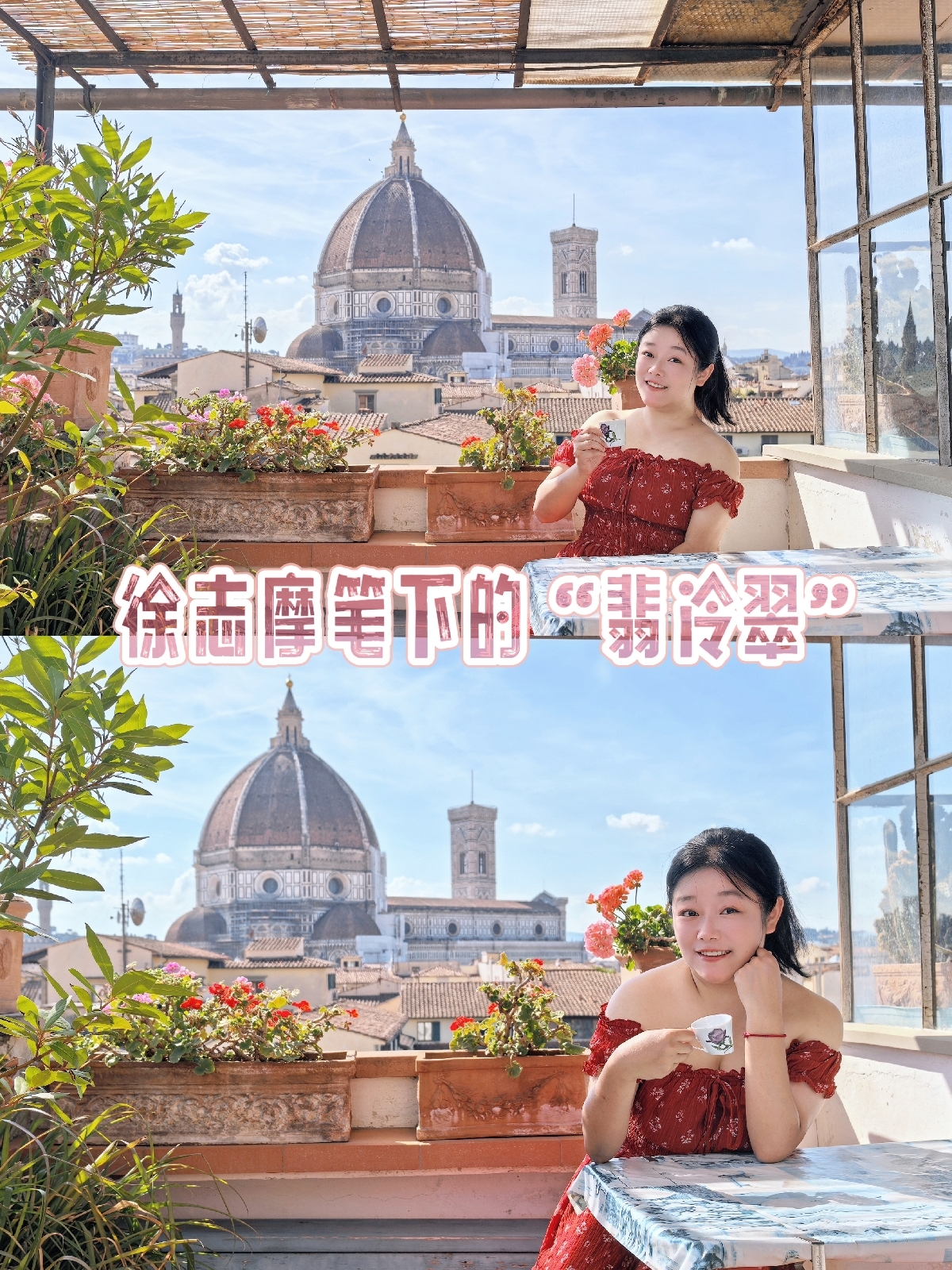 佛罗伦萨圣母百花大教堂实拍图