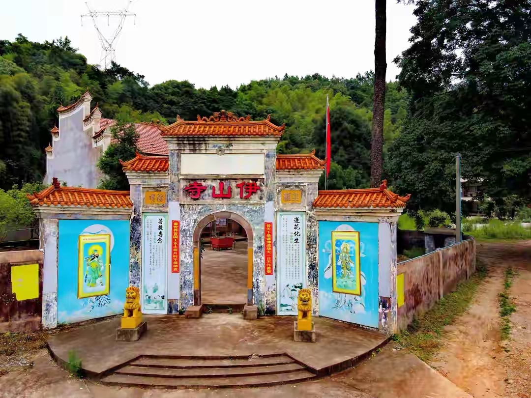 衡阳县伊山寺实拍图