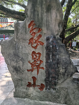 象鼻山景区旅游景点攻略图
