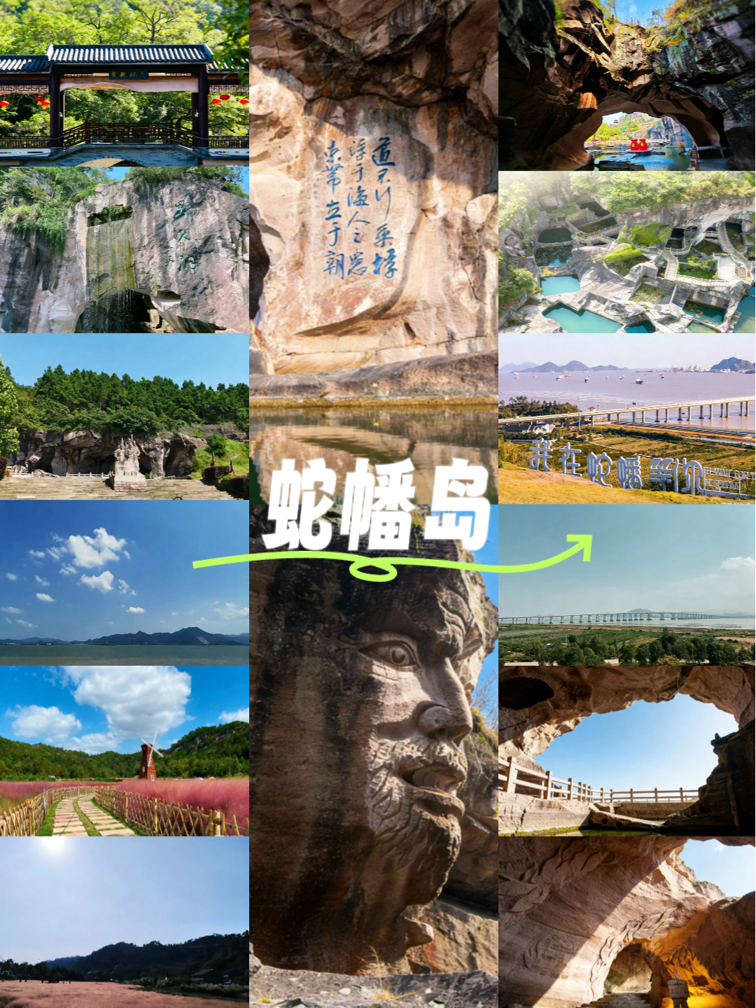 三门台州三门实拍图