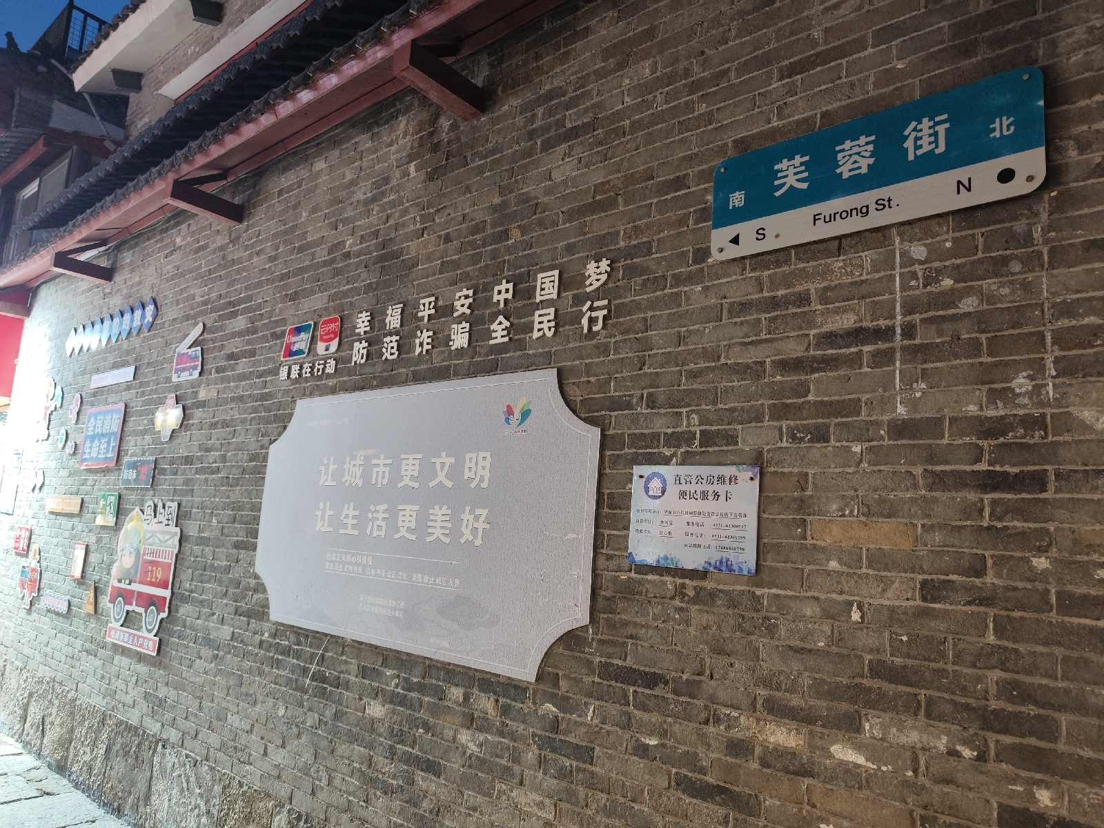 曲水亭街旅游景点攻略图