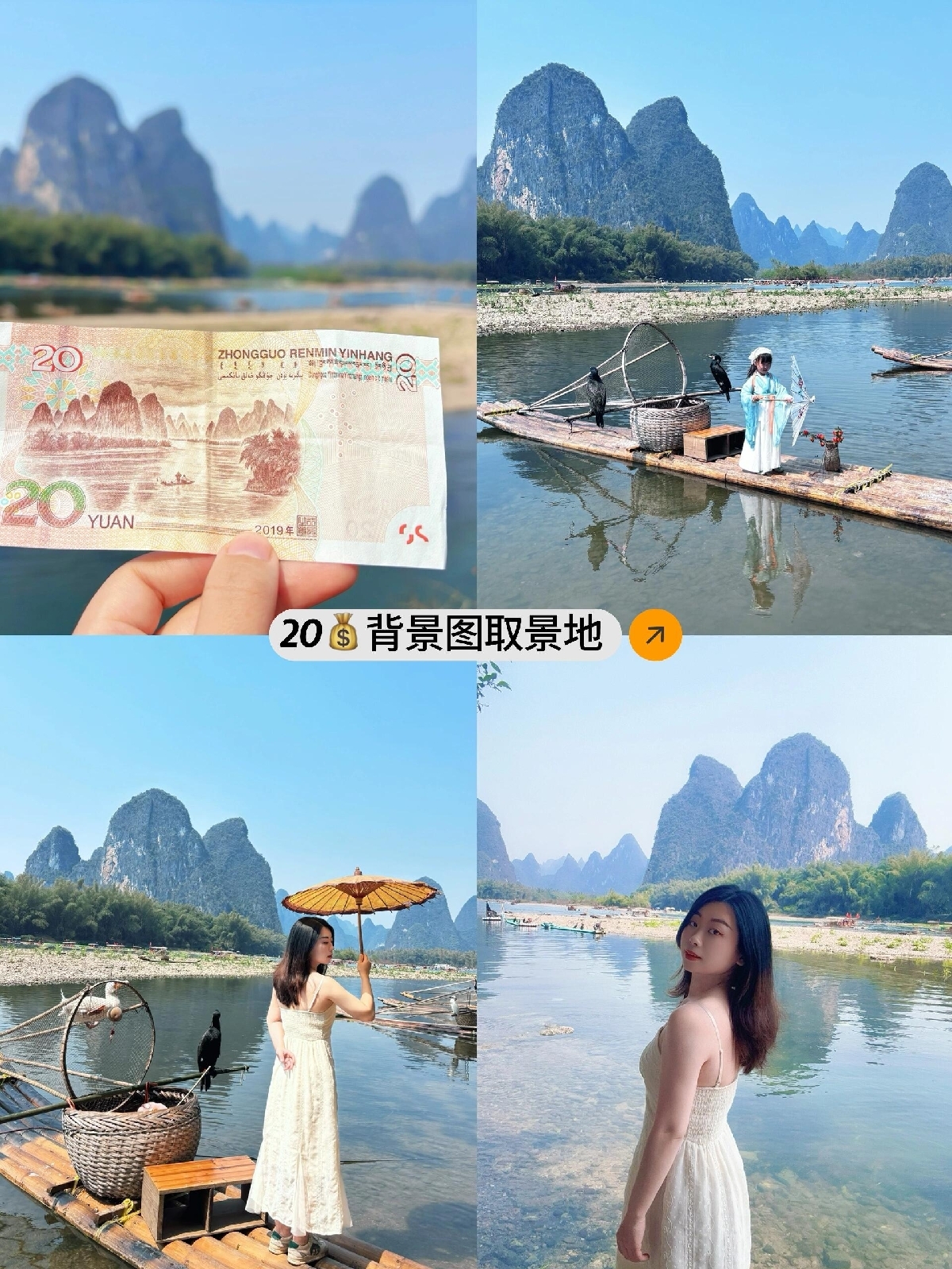 桂林象鼻山实拍图